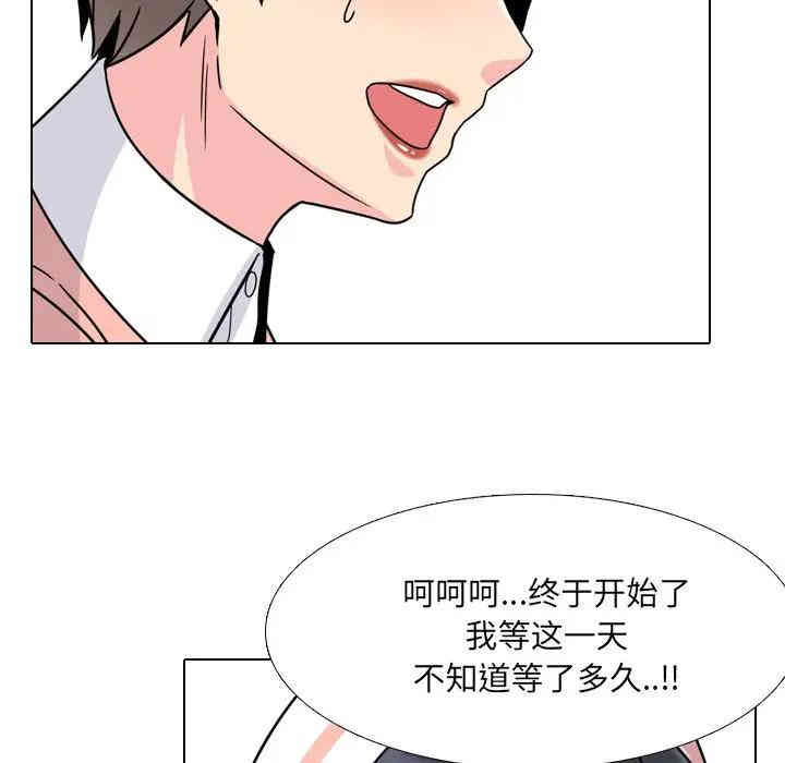 韩国漫画泌尿科俏护士韩漫_泌尿科俏护士-第10话在线免费阅读-韩国漫画-第83张图片