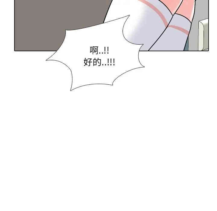 韩国漫画泌尿科俏护士韩漫_泌尿科俏护士-第10话在线免费阅读-韩国漫画-第113张图片