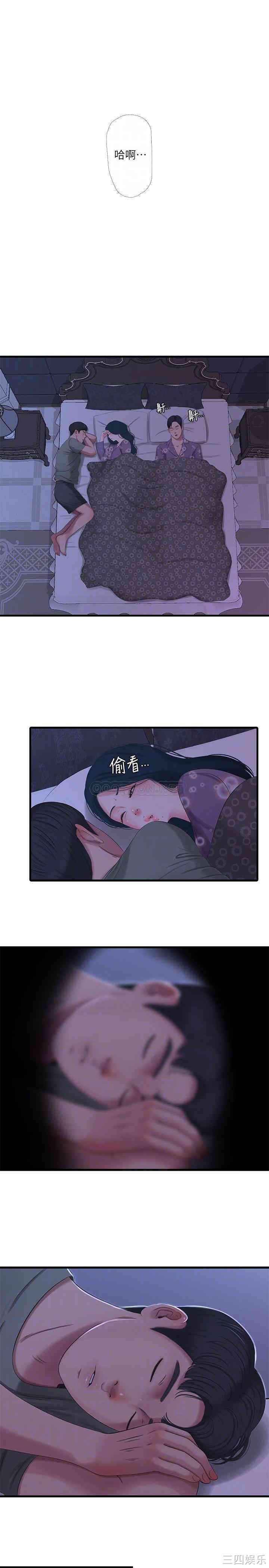 韩国漫画韩漫_亲家四姐妹-第31话在线免费阅读-韩国漫画-第6张图片