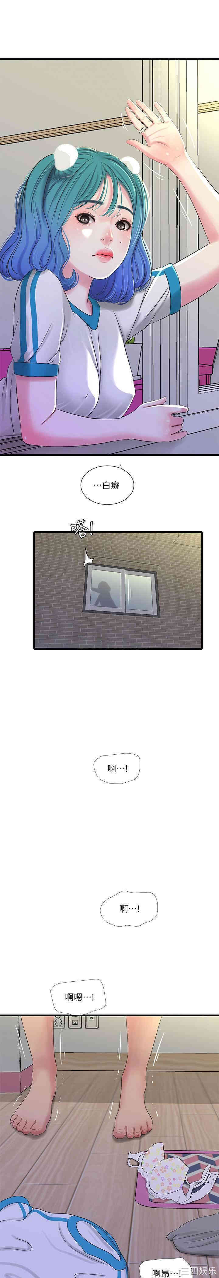 韩国漫画韩漫_亲家四姐妹-第31话在线免费阅读-韩国漫画-第17张图片