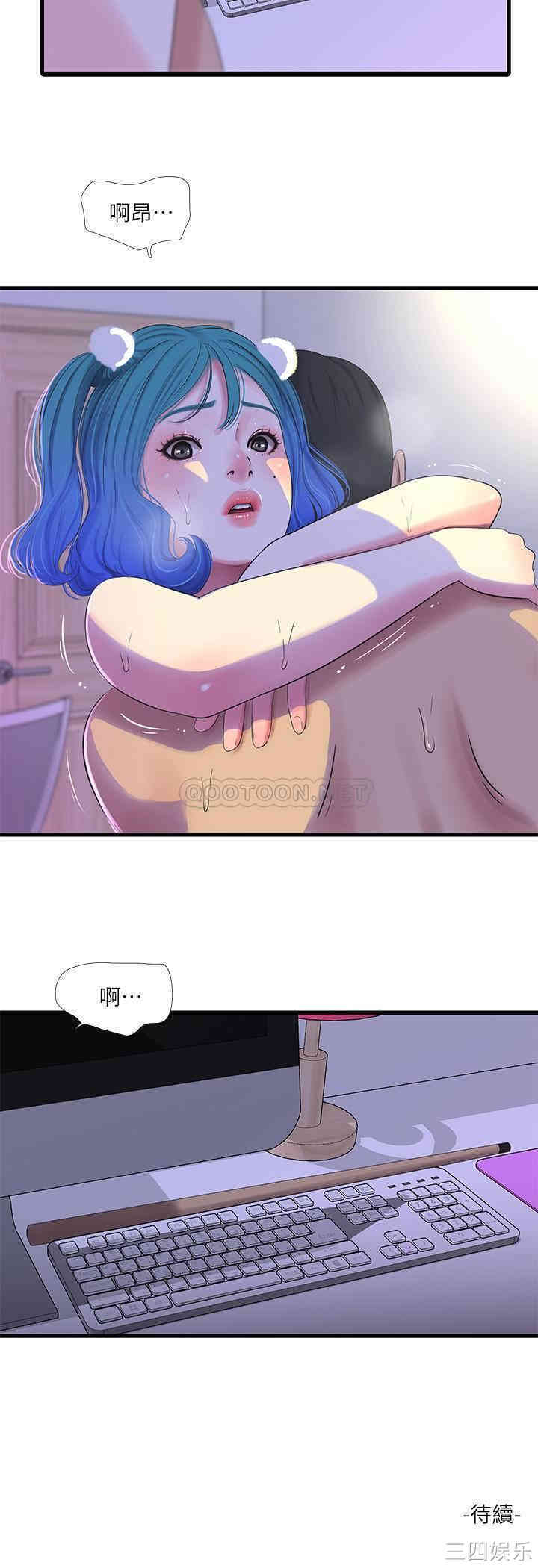 韩国漫画韩漫_亲家四姐妹-第31话在线免费阅读-韩国漫画-第19张图片