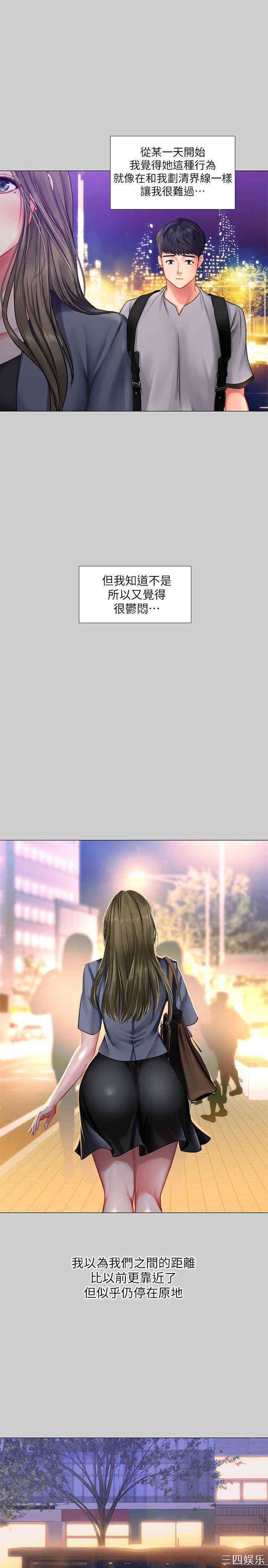 韩国漫画韩漫_享乐补习街-第34话在线免费阅读-韩国漫画-第12张图片