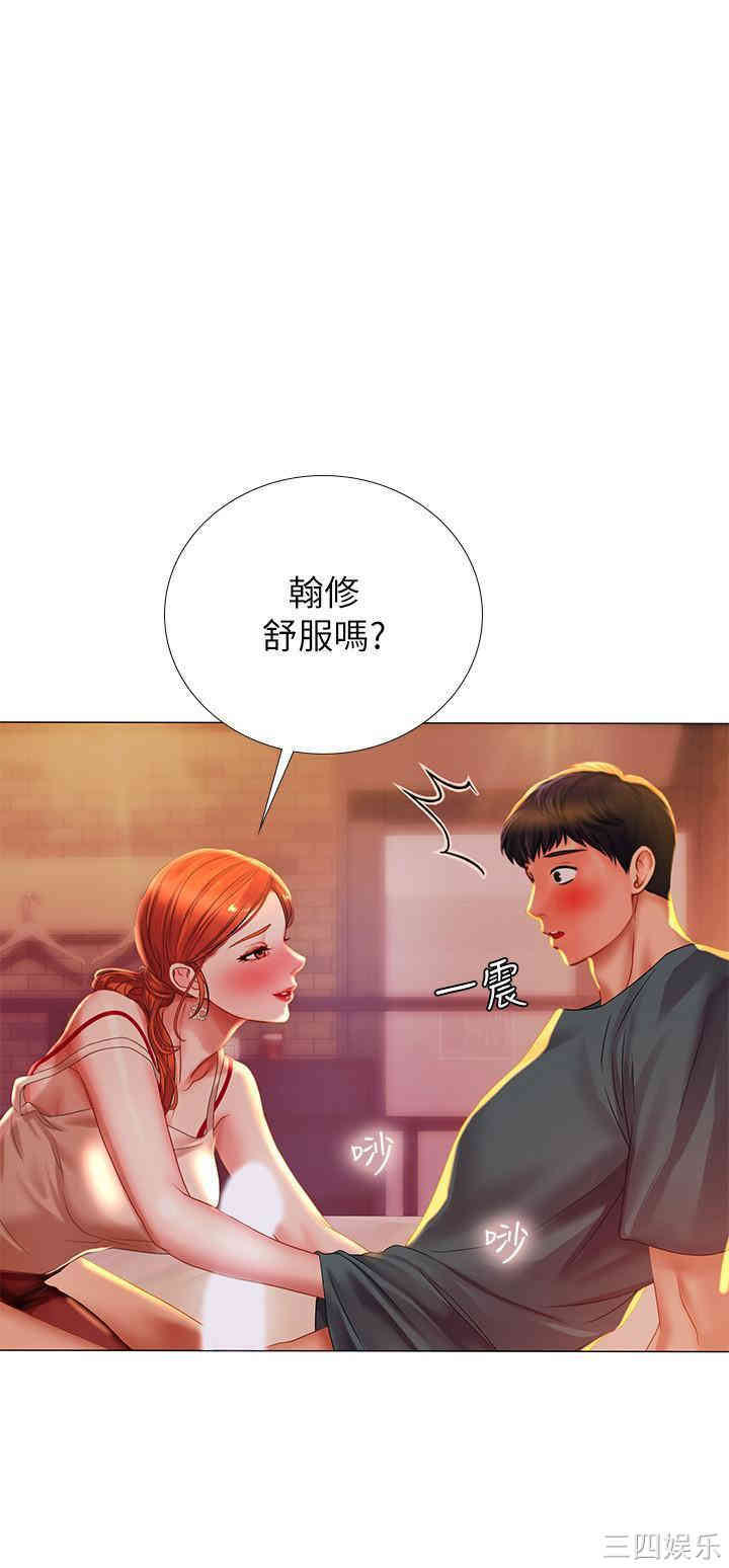 韩国漫画韩漫_享乐补习街-第34话在线免费阅读-韩国漫画-第28张图片