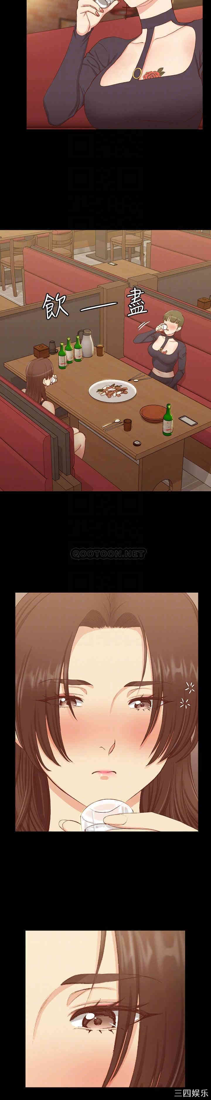 韩国漫画淫新小套房韩漫_淫新小套房-第123话在线免费阅读-韩国漫画-第8张图片