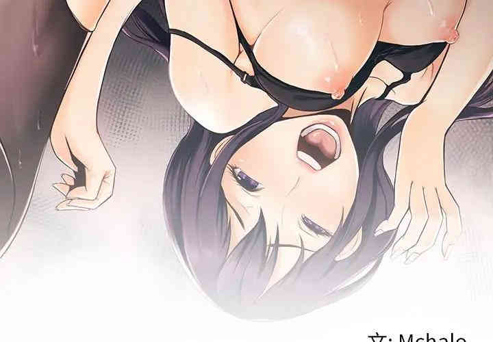 韩国漫画拜托!放过我吧!韩漫_拜托!放过我吧!-第14话在线免费阅读-韩国漫画-第3张图片