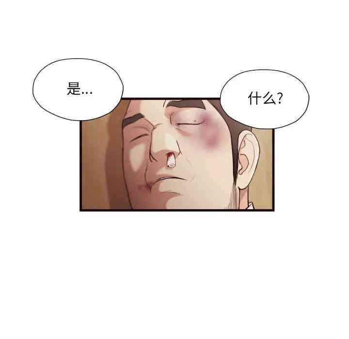 韩国漫画拜托!放过我吧!韩漫_拜托!放过我吧!-第14话在线免费阅读-韩国漫画-第6张图片