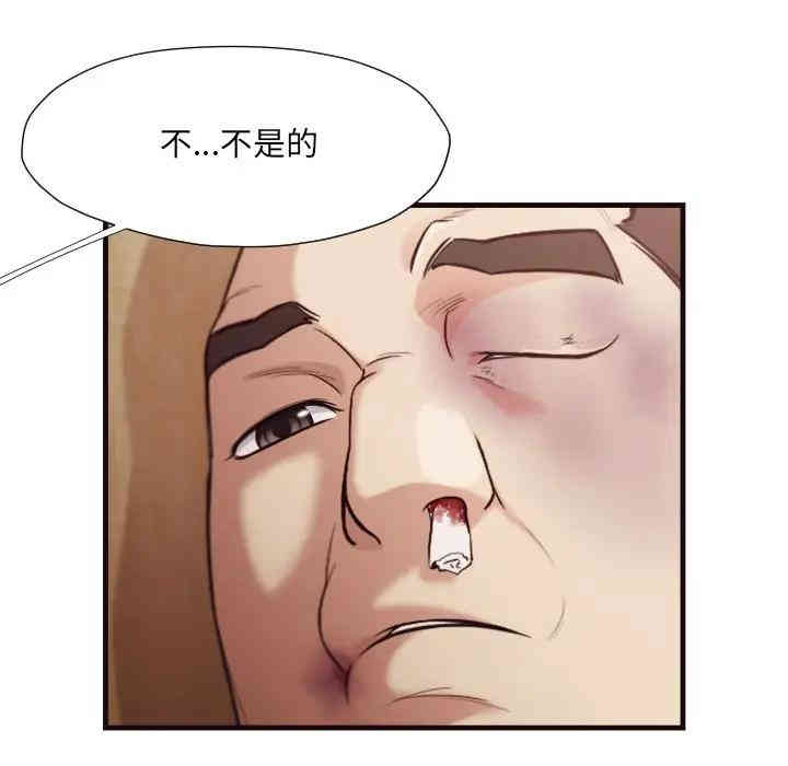 韩国漫画拜托!放过我吧!韩漫_拜托!放过我吧!-第14话在线免费阅读-韩国漫画-第7张图片