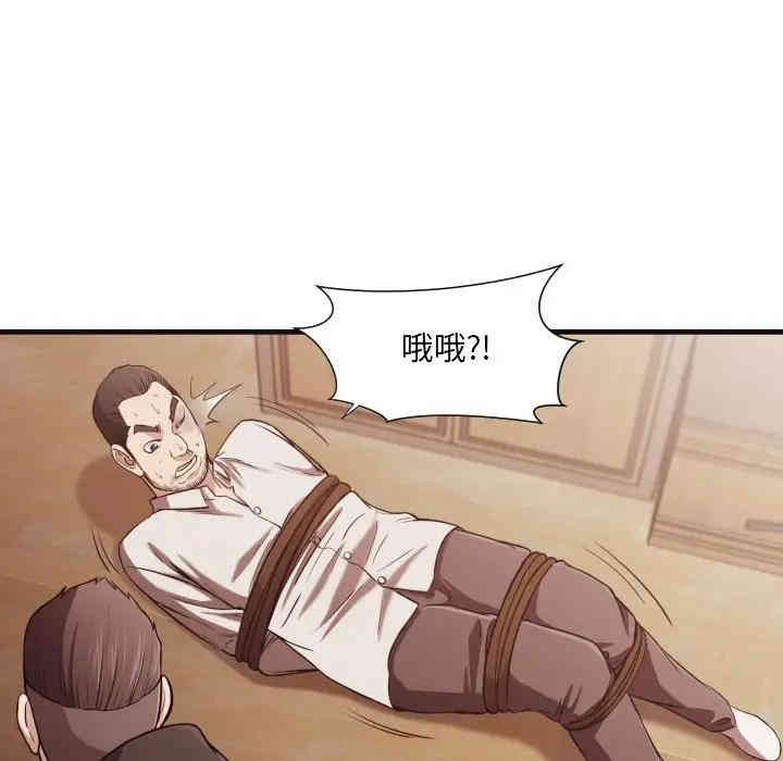 韩国漫画拜托!放过我吧!韩漫_拜托!放过我吧!-第14话在线免费阅读-韩国漫画-第17张图片