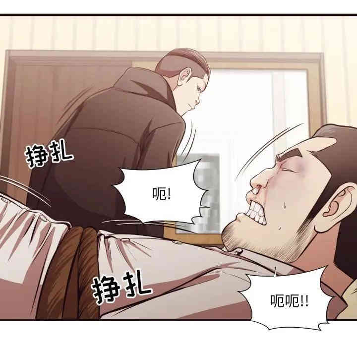 韩国漫画拜托!放过我吧!韩漫_拜托!放过我吧!-第14话在线免费阅读-韩国漫画-第19张图片