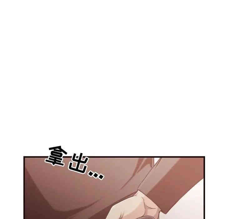 韩国漫画拜托!放过我吧!韩漫_拜托!放过我吧!-第14话在线免费阅读-韩国漫画-第20张图片