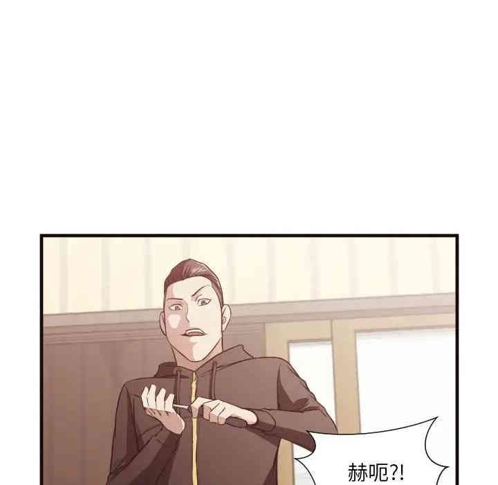 韩国漫画拜托!放过我吧!韩漫_拜托!放过我吧!-第14话在线免费阅读-韩国漫画-第23张图片