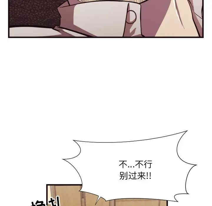韩国漫画拜托!放过我吧!韩漫_拜托!放过我吧!-第14话在线免费阅读-韩国漫画-第28张图片