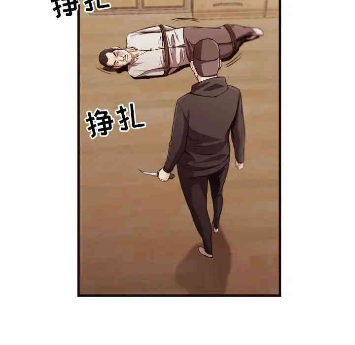 韩国漫画拜托!放过我吧!韩漫_拜托!放过我吧!-第14话在线免费阅读-韩国漫画-第29张图片