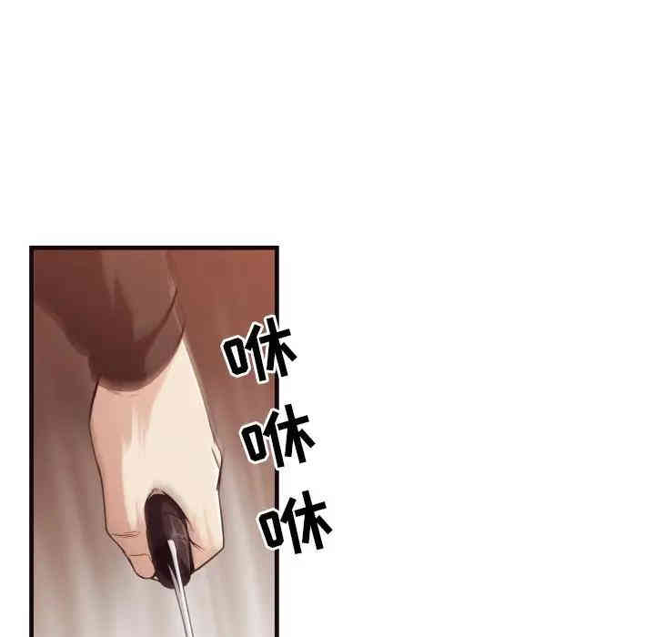 韩国漫画拜托!放过我吧!韩漫_拜托!放过我吧!-第14话在线免费阅读-韩国漫画-第32张图片