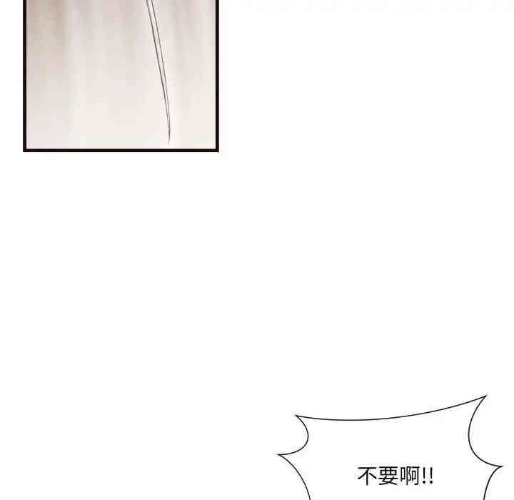 韩国漫画拜托!放过我吧!韩漫_拜托!放过我吧!-第14话在线免费阅读-韩国漫画-第33张图片