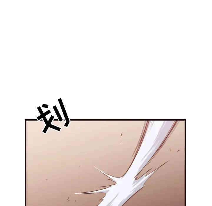 韩国漫画拜托!放过我吧!韩漫_拜托!放过我吧!-第14话在线免费阅读-韩国漫画-第35张图片