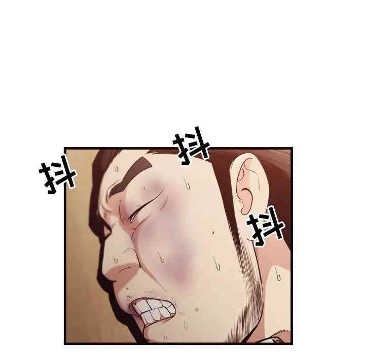 韩国漫画拜托!放过我吧!韩漫_拜托!放过我吧!-第14话在线免费阅读-韩国漫画-第37张图片