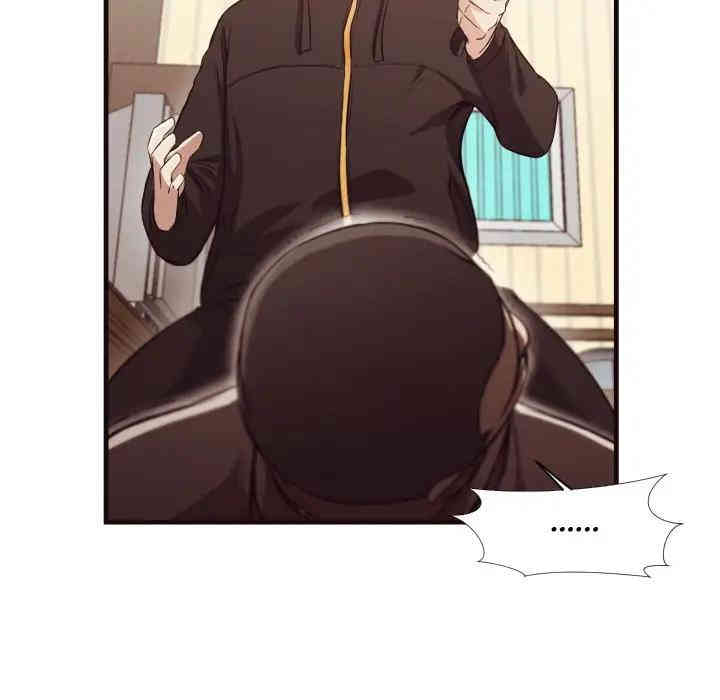 韩国漫画拜托!放过我吧!韩漫_拜托!放过我吧!-第14话在线免费阅读-韩国漫画-第39张图片
