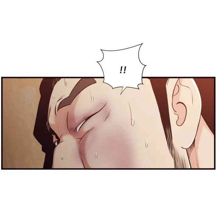 韩国漫画拜托!放过我吧!韩漫_拜托!放过我吧!-第14话在线免费阅读-韩国漫画-第40张图片