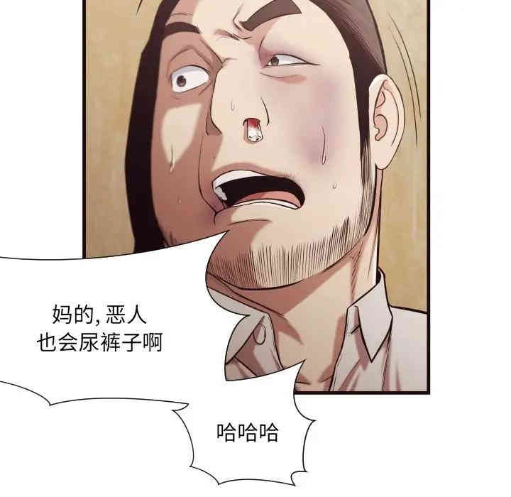韩国漫画拜托!放过我吧!韩漫_拜托!放过我吧!-第14话在线免费阅读-韩国漫画-第46张图片