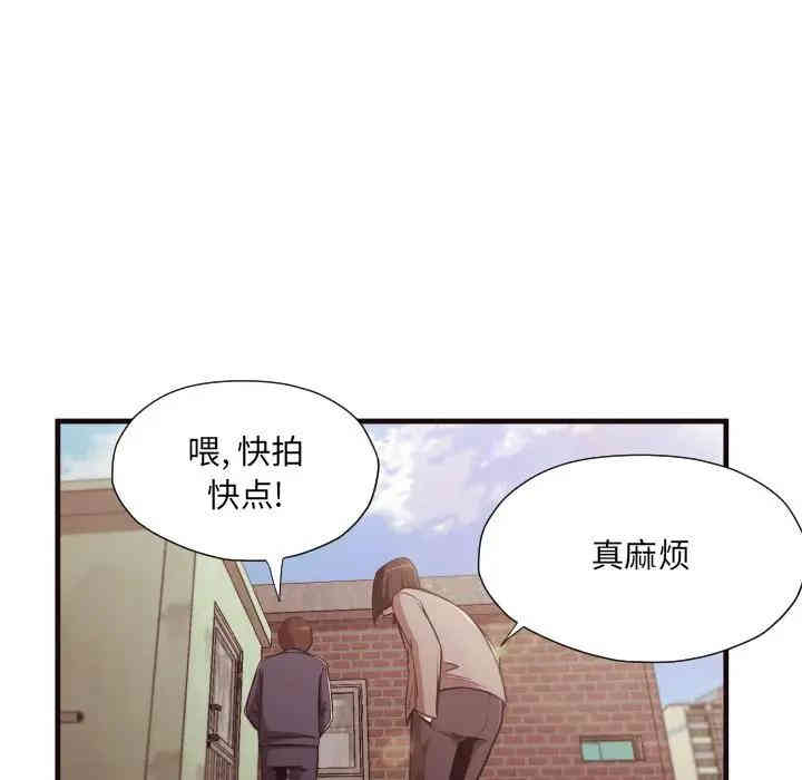 韩国漫画拜托!放过我吧!韩漫_拜托!放过我吧!-第14话在线免费阅读-韩国漫画-第47张图片