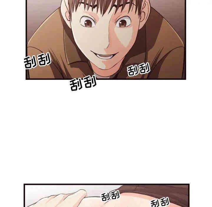 韩国漫画拜托!放过我吧!韩漫_拜托!放过我吧!-第14话在线免费阅读-韩国漫画-第64张图片