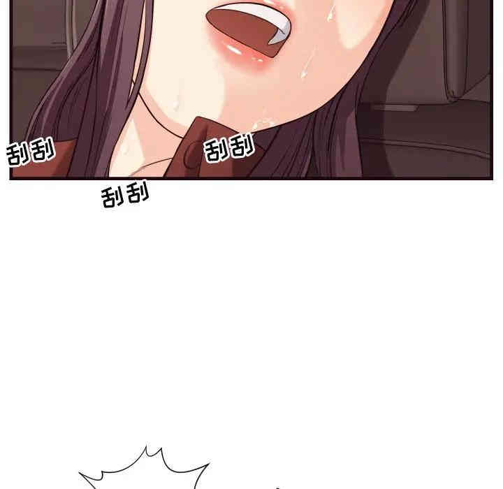 韩国漫画拜托!放过我吧!韩漫_拜托!放过我吧!-第14话在线免费阅读-韩国漫画-第68张图片