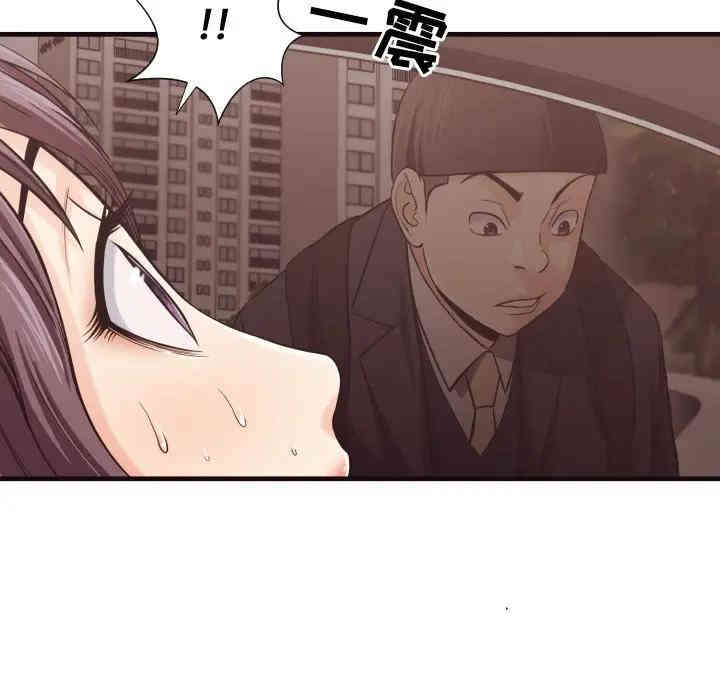韩国漫画拜托!放过我吧!韩漫_拜托!放过我吧!-第14话在线免费阅读-韩国漫画-第69张图片