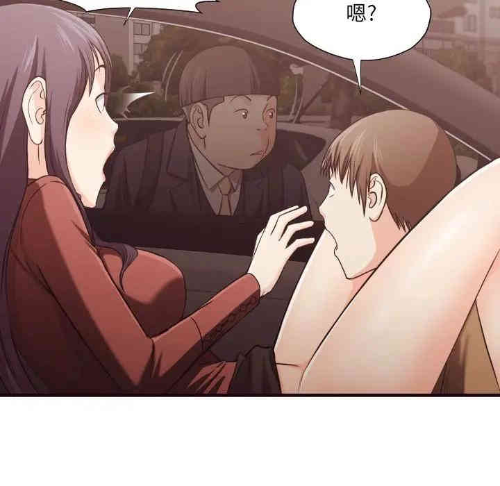 韩国漫画拜托!放过我吧!韩漫_拜托!放过我吧!-第14话在线免费阅读-韩国漫画-第72张图片
