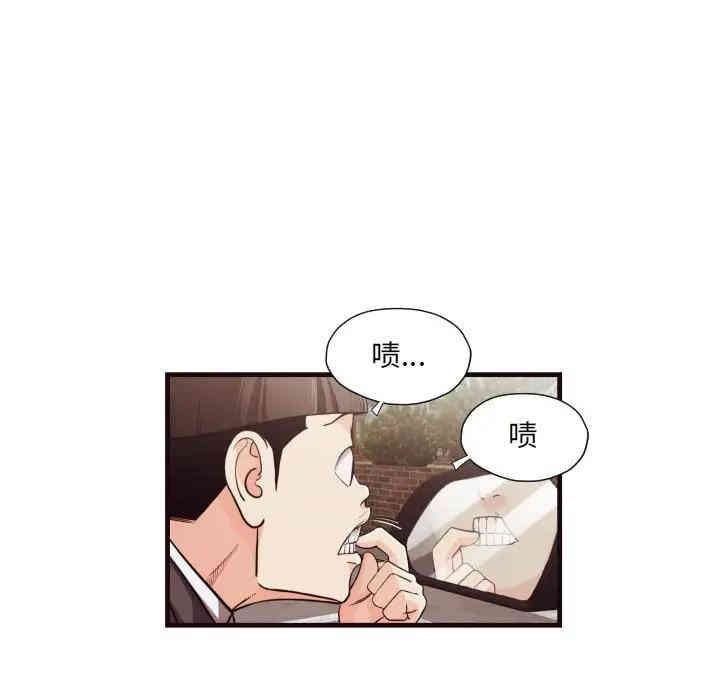 韩国漫画拜托!放过我吧!韩漫_拜托!放过我吧!-第14话在线免费阅读-韩国漫画-第74张图片