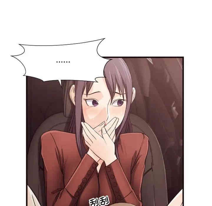 韩国漫画拜托!放过我吧!韩漫_拜托!放过我吧!-第14话在线免费阅读-韩国漫画-第81张图片