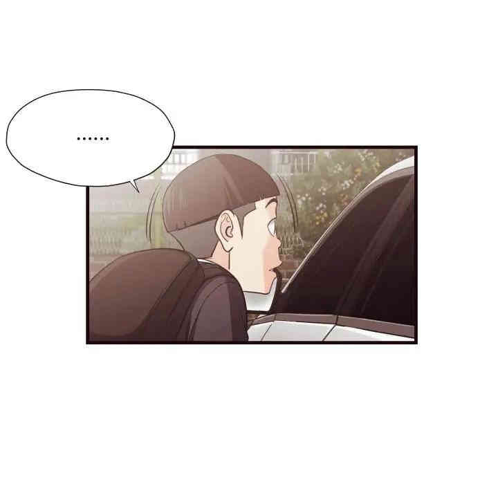 韩国漫画拜托!放过我吧!韩漫_拜托!放过我吧!-第14话在线免费阅读-韩国漫画-第83张图片