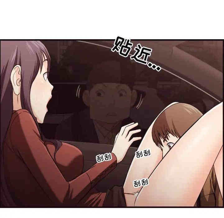 韩国漫画拜托!放过我吧!韩漫_拜托!放过我吧!-第14话在线免费阅读-韩国漫画-第84张图片