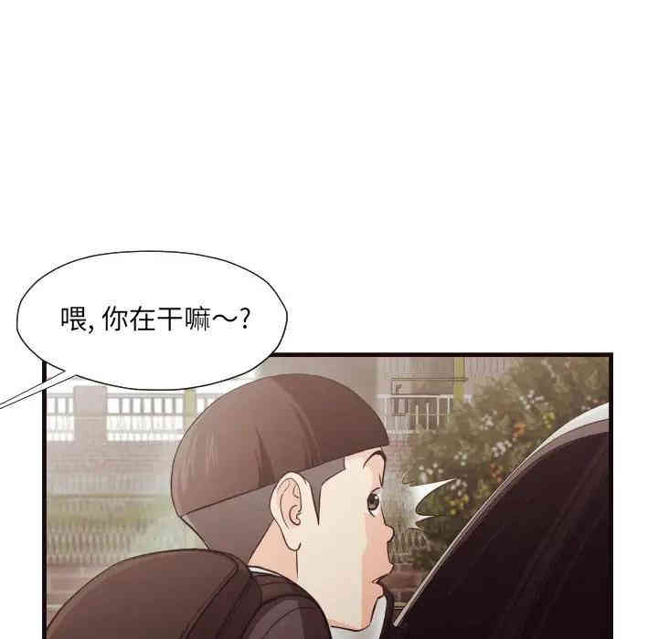 韩国漫画拜托!放过我吧!韩漫_拜托!放过我吧!-第14话在线免费阅读-韩国漫画-第85张图片