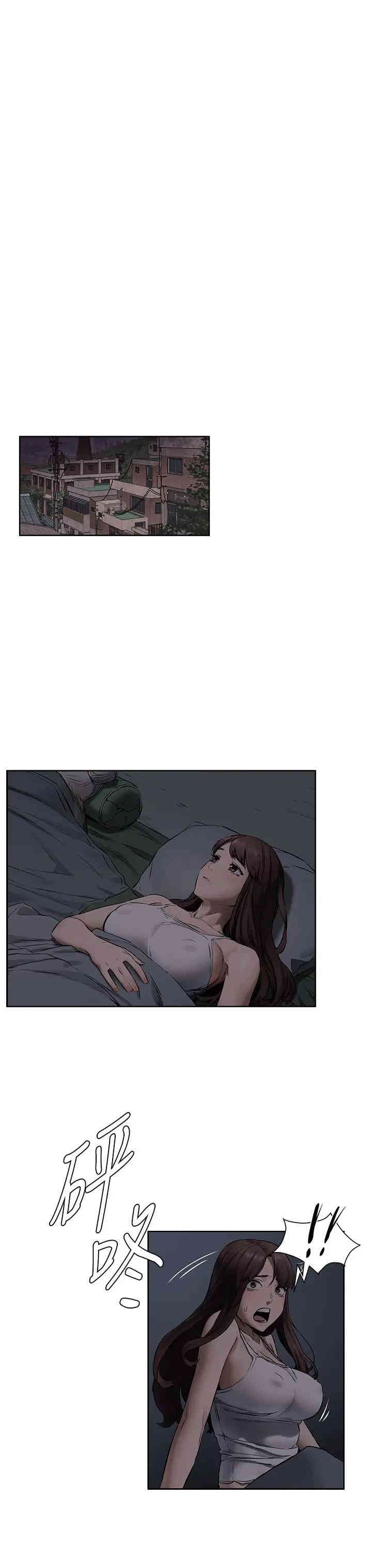 韩国漫画韩漫_冲突-第103话在线免费阅读-韩国漫画-第8张图片