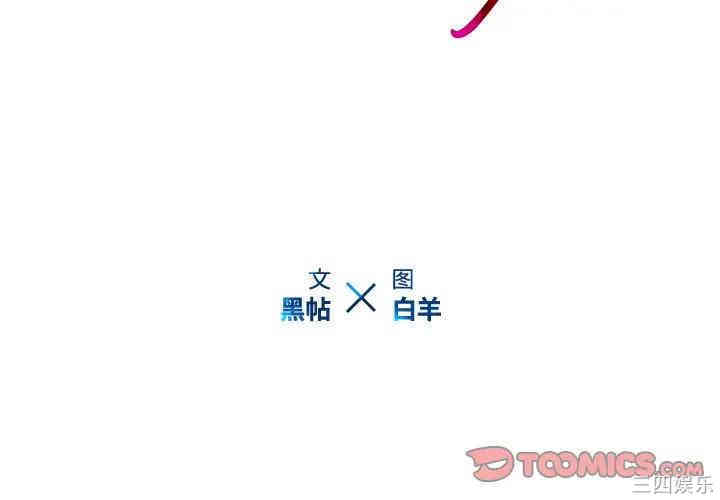 韩国漫画废弃章节韩漫_二十岁--第43话在线免费阅读-韩国漫画-第2张图片