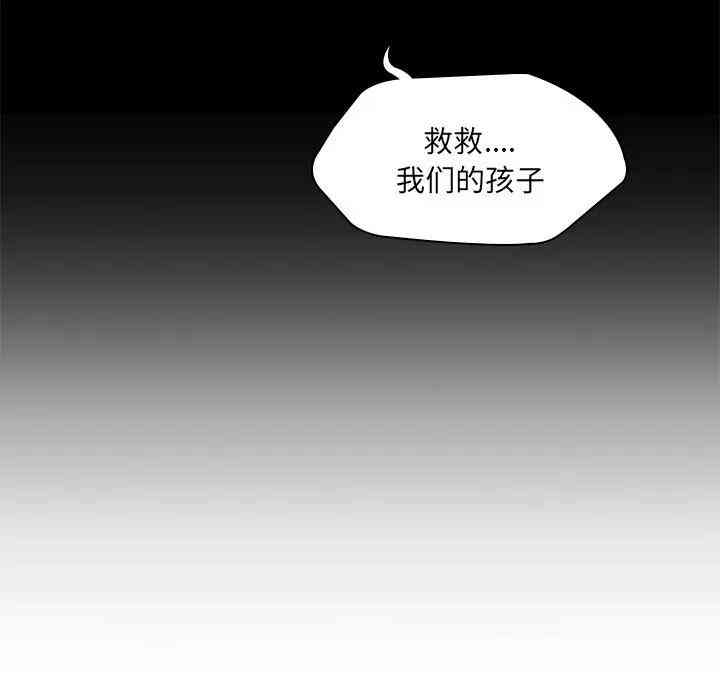 韩国漫画废弃章节韩漫_二十岁--第43话在线免费阅读-韩国漫画-第9张图片