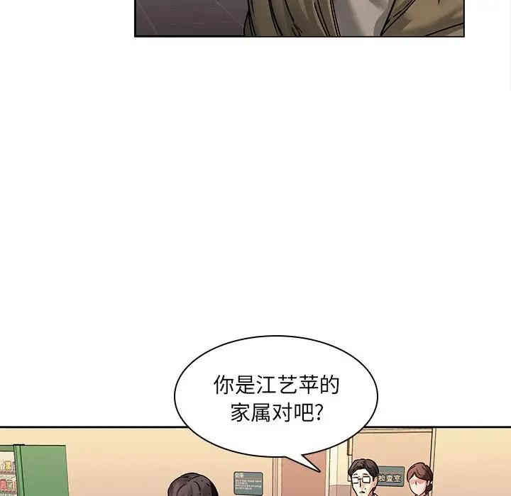 韩国漫画废弃章节韩漫_二十岁--第43话在线免费阅读-韩国漫画-第11张图片