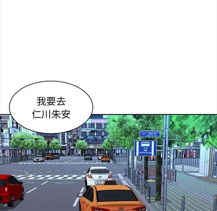 韩国漫画废弃章节韩漫_二十岁--第43话在线免费阅读-韩国漫画-第33张图片