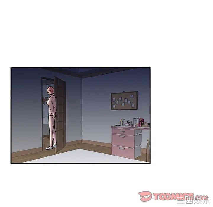 韩国漫画废弃章节韩漫_二十岁--第43话在线免费阅读-韩国漫画-第38张图片