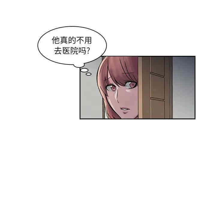 韩国漫画废弃章节韩漫_二十岁--第43话在线免费阅读-韩国漫画-第39张图片