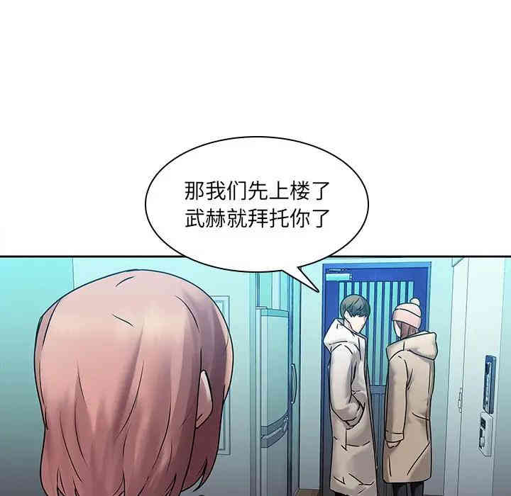 韩国漫画废弃章节韩漫_二十岁--第43话在线免费阅读-韩国漫画-第40张图片