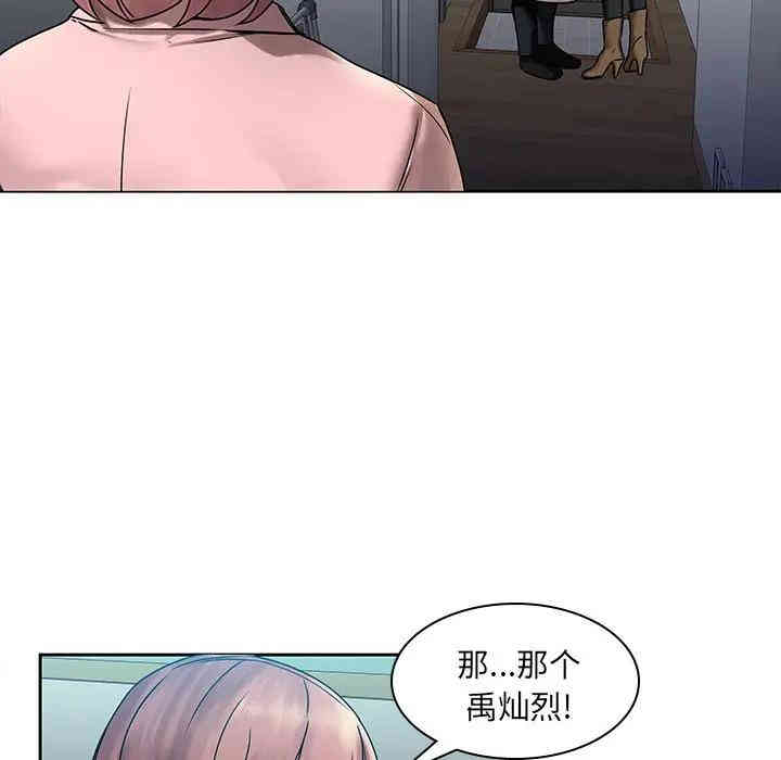 韩国漫画废弃章节韩漫_二十岁--第43话在线免费阅读-韩国漫画-第41张图片