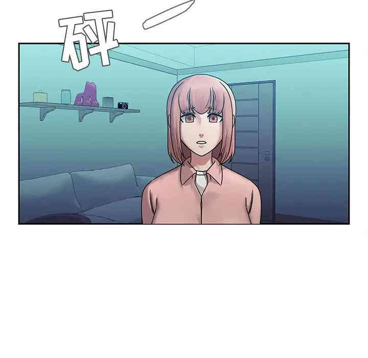 韩国漫画废弃章节韩漫_二十岁--第43话在线免费阅读-韩国漫画-第44张图片