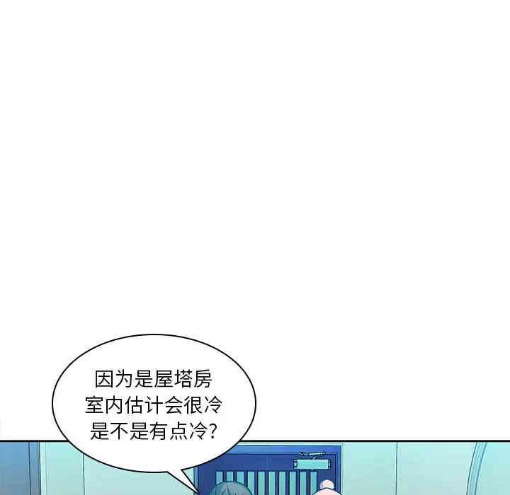 韩国漫画废弃章节韩漫_二十岁--第43话在线免费阅读-韩国漫画-第45张图片