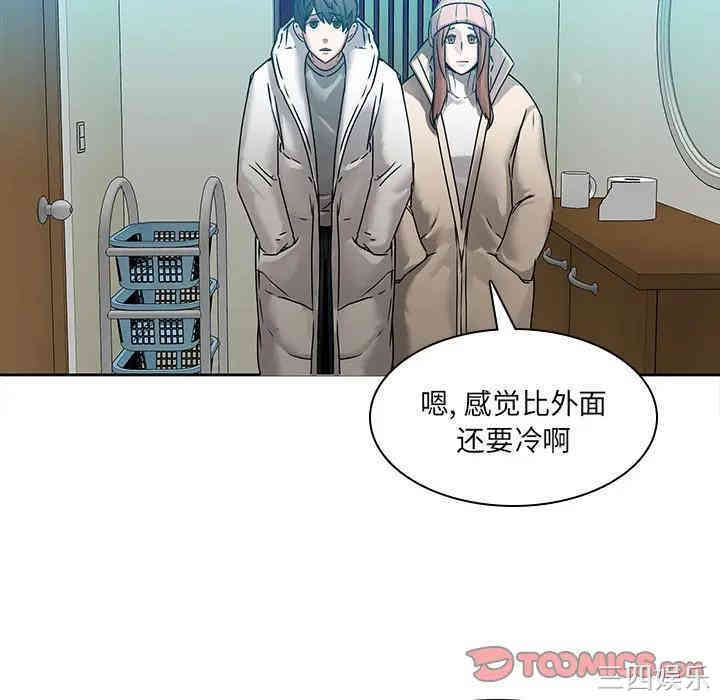 韩国漫画废弃章节韩漫_二十岁--第43话在线免费阅读-韩国漫画-第46张图片