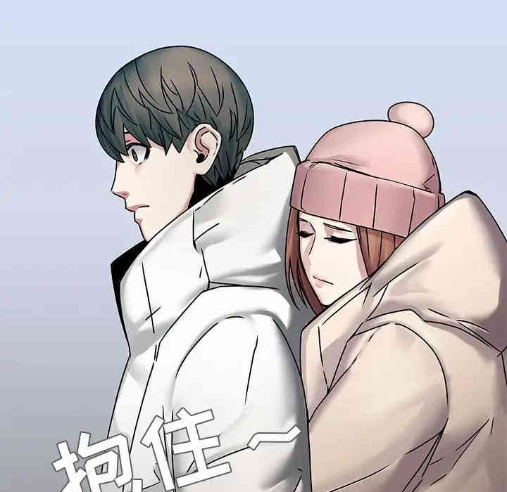 韩国漫画废弃章节韩漫_二十岁--第43话在线免费阅读-韩国漫画-第49张图片