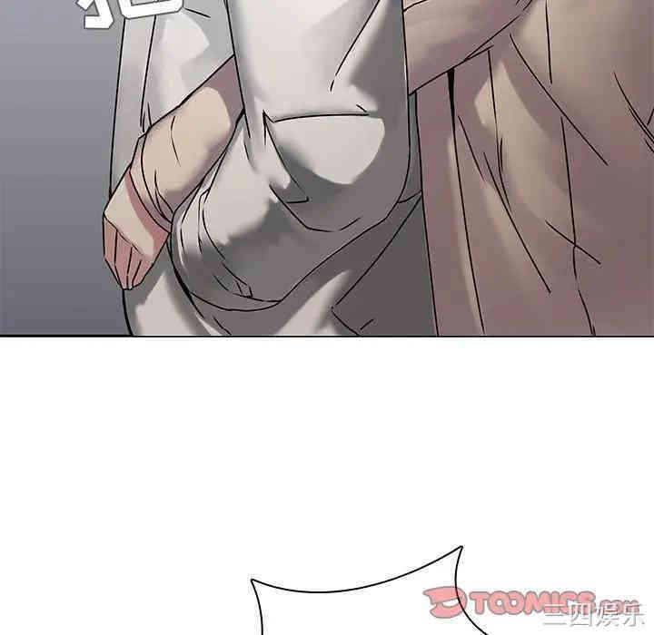 韩国漫画废弃章节韩漫_二十岁--第43话在线免费阅读-韩国漫画-第50张图片