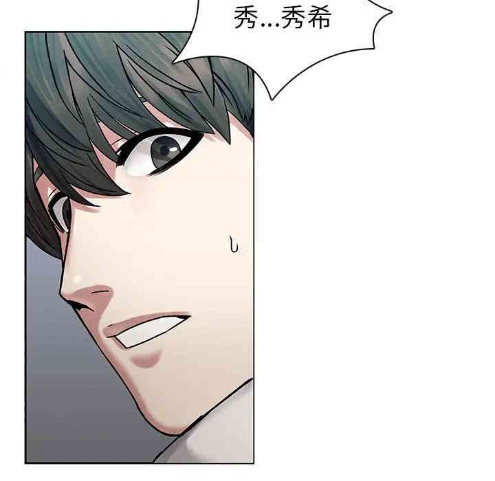 韩国漫画废弃章节韩漫_二十岁--第43话在线免费阅读-韩国漫画-第51张图片