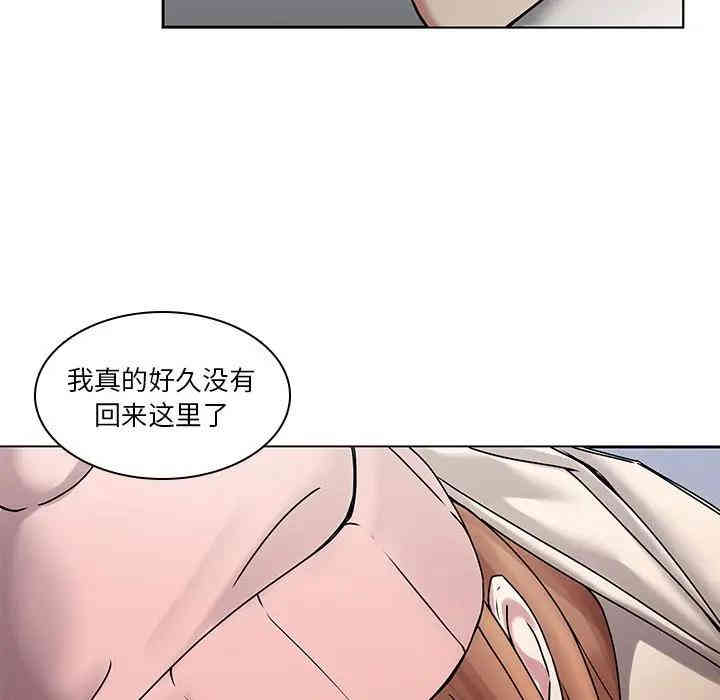 韩国漫画废弃章节韩漫_二十岁--第43话在线免费阅读-韩国漫画-第53张图片